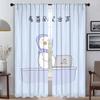 Anti-mosquito Curtains 2 Pieces Warm Happy Little Things Curtains Child Room Shades Tulle for Bedroom Partition Window Curtain
