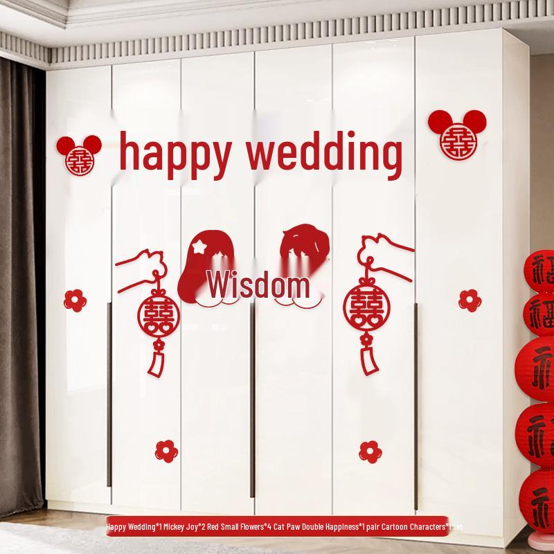 Свадебный Гардероб Xi Наклейки: Набор для украшения спальни и гардеробной для свадебных номеров Wardrobe Double Happiness Set
