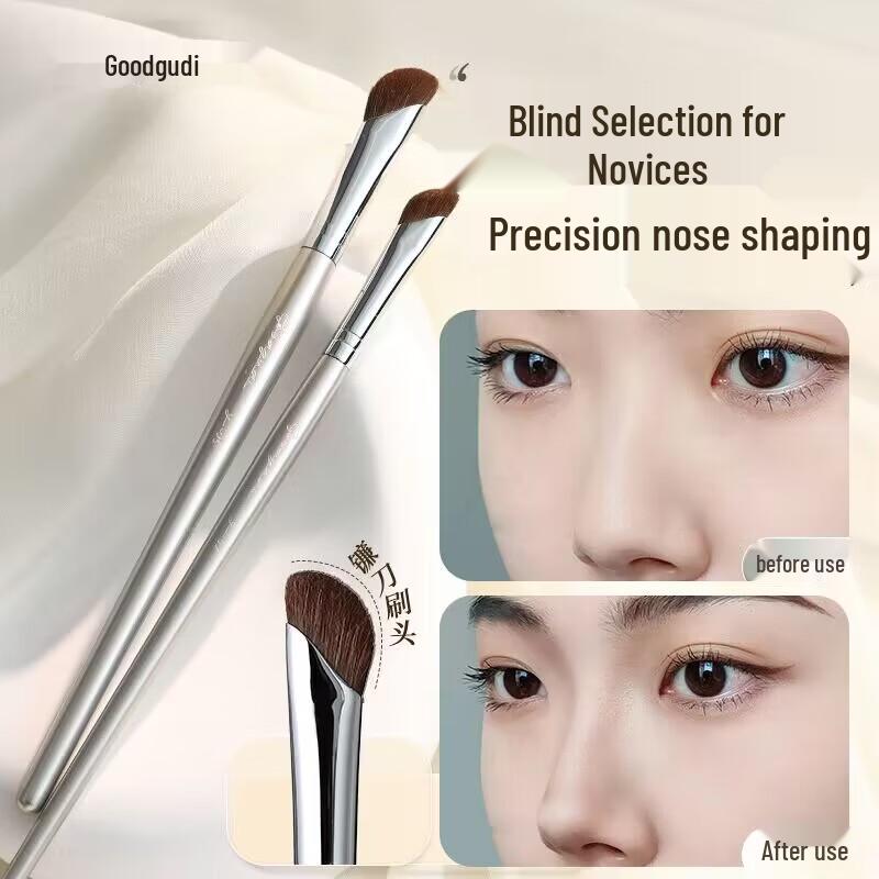 GOOOD Professional Slanted Nose Contour Brush Set