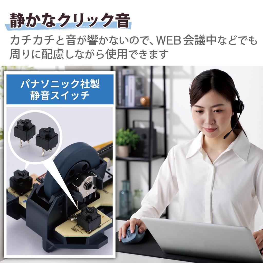 ELECOM Wireless Bluetooth Medium 5 AskDoctors EX-G Mouse, Quiet, Size, Buttons, Multi-Pairing, Certified, Antibacterial, Blue, M-XGM30BBSKBU