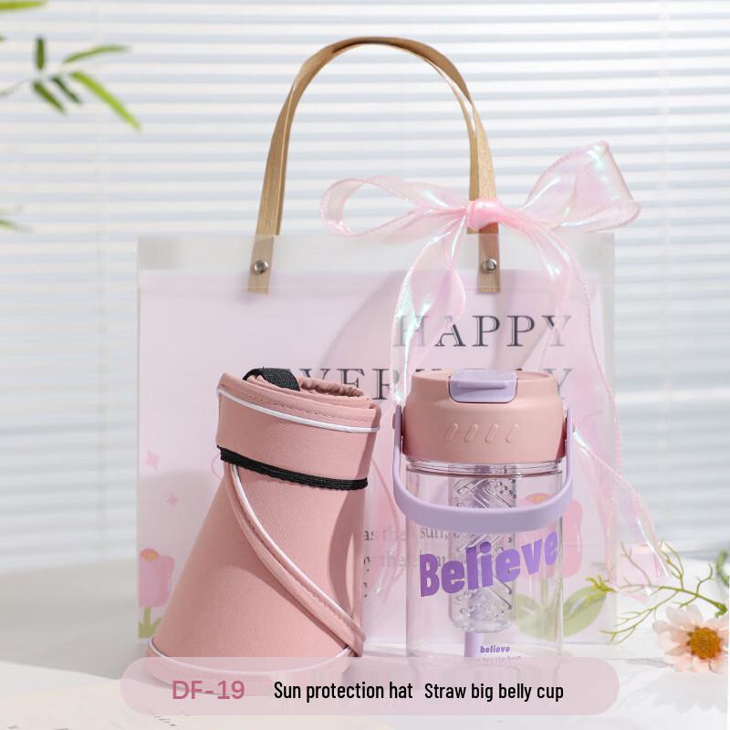 Aiqiyi Xuan A1 Summer Cooling Gift Set DF-19 Sun Hat + Belly Cup