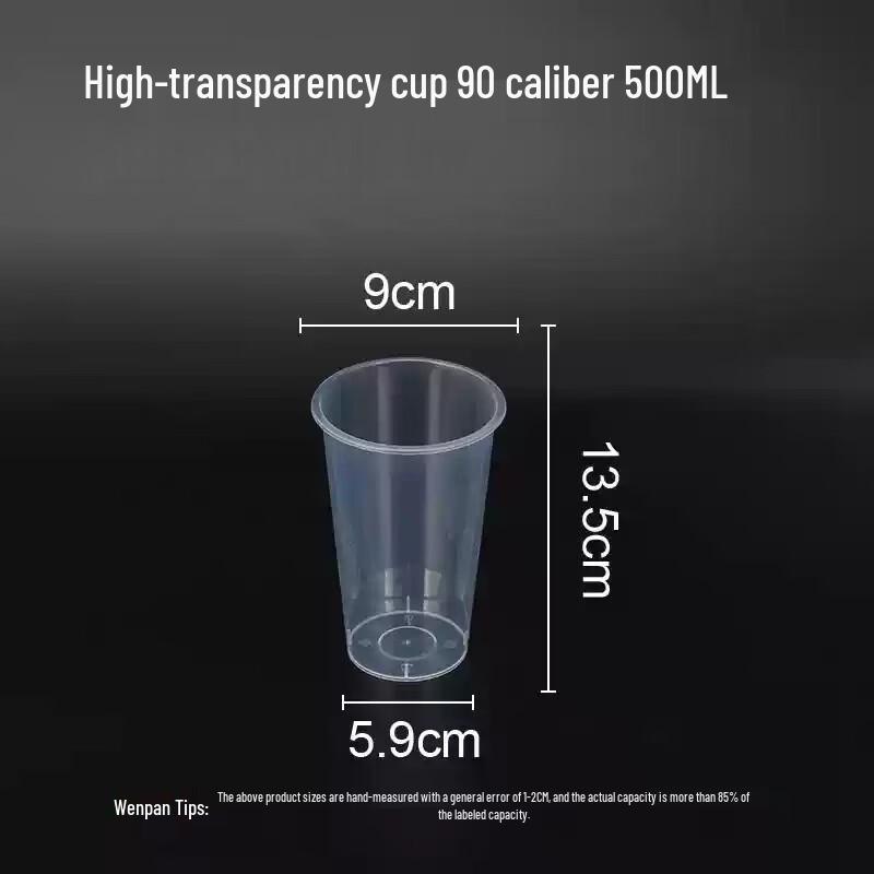 Thickened Disposable Plastic Cold Drink Cups