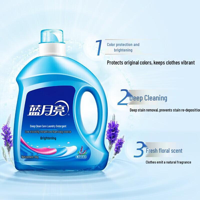 Blue Moon 7kg Laundry Detergent Machine Wash Set