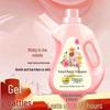 Master Laundry Detergent: Stain Removal, Long-lasting Fresh Scent, Practical 5-Wash Pack, 5 Jin