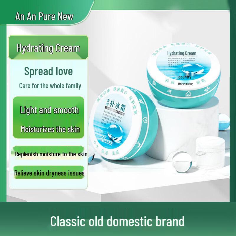 

A Gensn Skincare Essentials