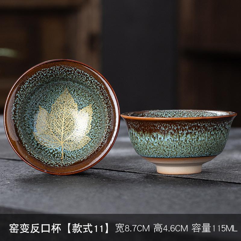 Jian Zhan Kiln-Transformed Leaf Tea Cup Kiln-Transformed Master Cup Japanese Style Ceramic Household Tea Set Douli Cup Large Tas