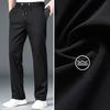 Loose Trousers Fashion Solid Color Smooth Loose Trousers Summer Thin Loose Casual Pants Long Trousers Streetwear