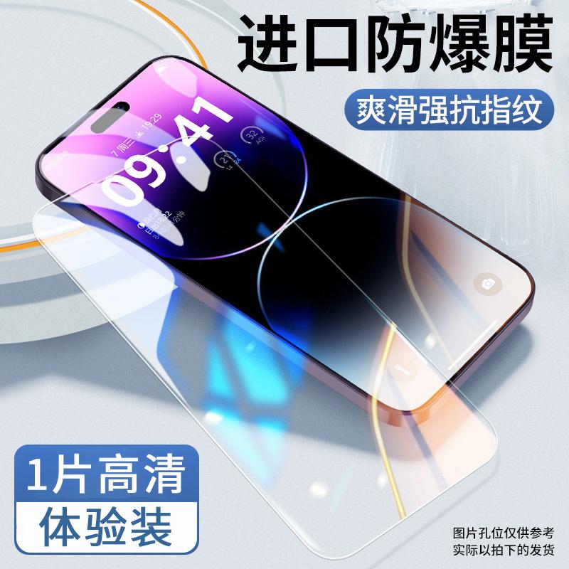 iPhone11 tempered film 11mini clean compartment 11ProMax Apple 11 new 11Pro anti-privacy full screen 11