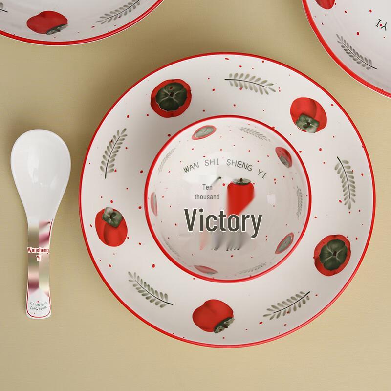 Jutaoren All Wishes Come True Ceramic Bowl & Plate Gift Set
