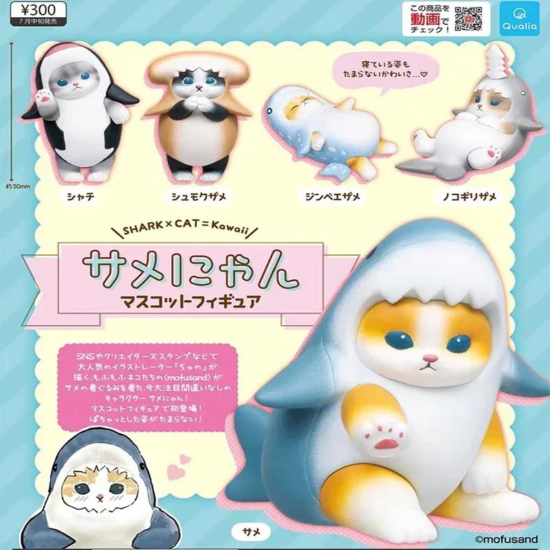 Japanese Genuine Adorable Pet Adorable Shark Cat Gacha Scale Model Shark Suit Collection Action Figure Toy Great for Daily Use