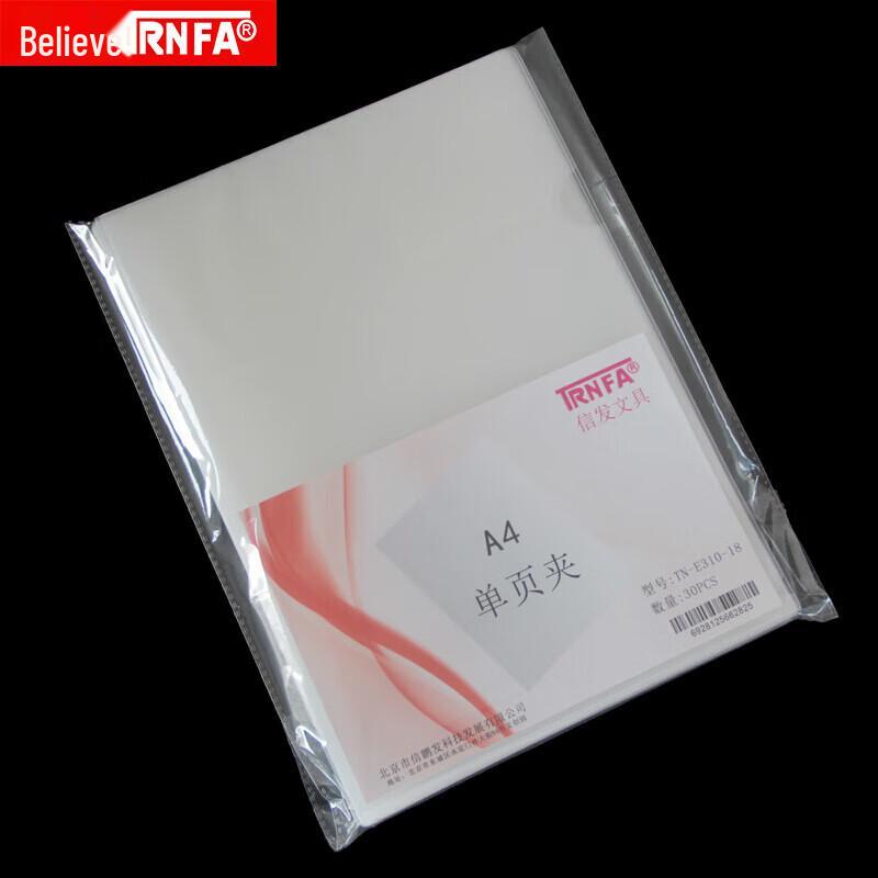 Transparent A4 L-Shaped Document Folders, 60 Pack