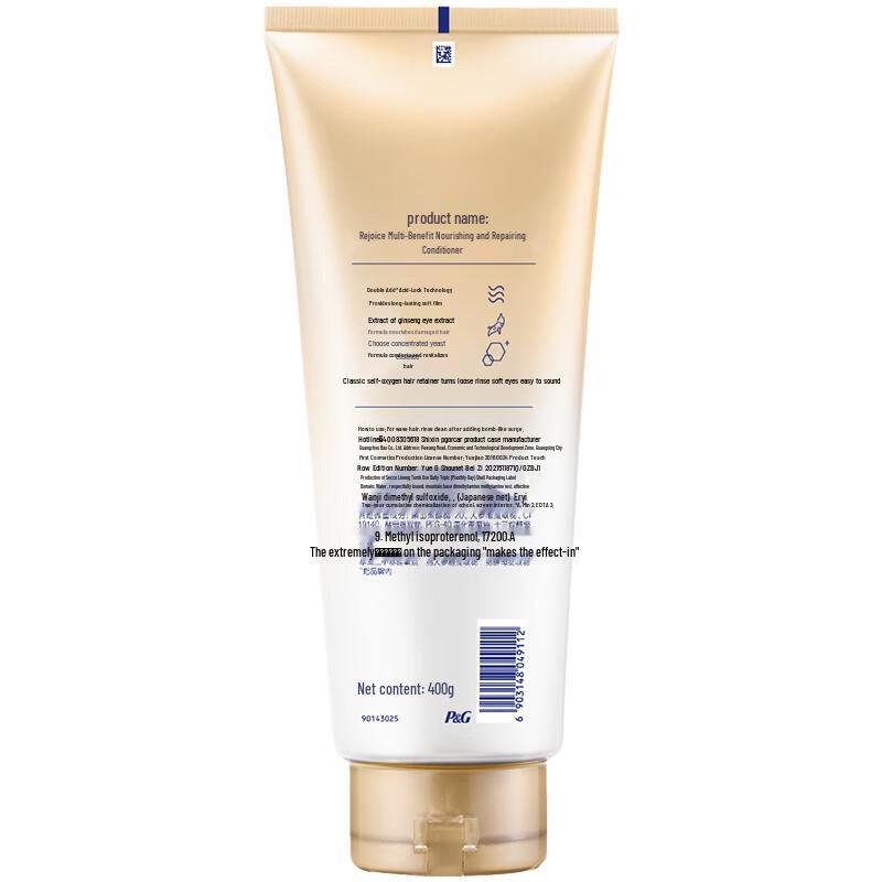 Rejoice Ginseng Nourishing Hair Conditioner