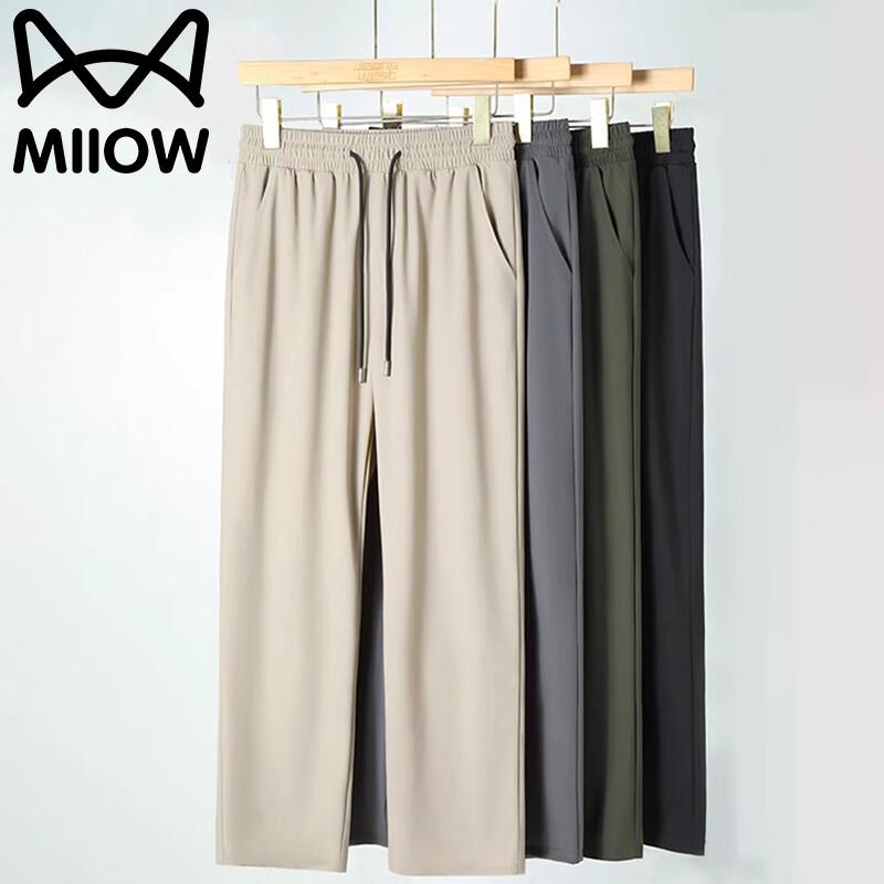 MIIOW Men's Summer Ice-Feel Straight-Leg Casual Pants