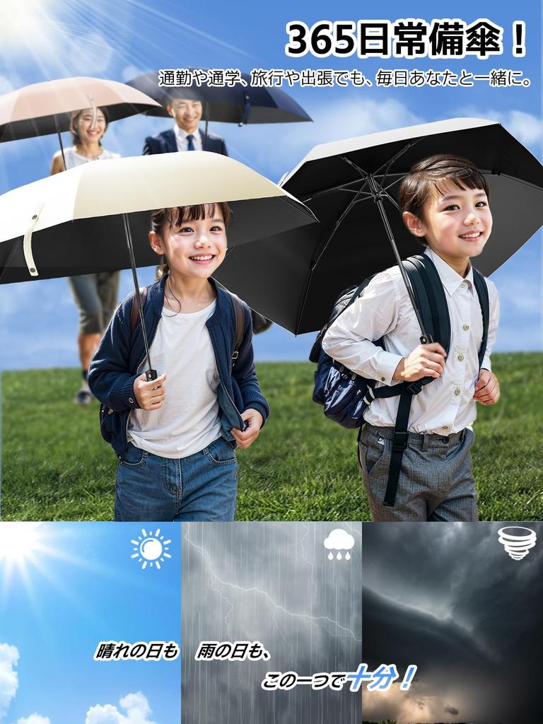 200g Parasol with UV and Heat Coolest JIS Folding Umbrella with Protects and Heat Automatic and Super Perfect for and Includes Storage Perfect As a or