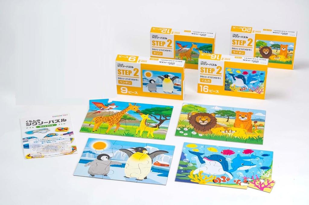 Kumon STEP 2 Jigsaw Cute Animal Educational Toy for or Ages 2 and KUMON Publishing's Puzzle Family, Kids, 9-Piece, 12-Piece, 16-Piece, 20-Piece Sets,