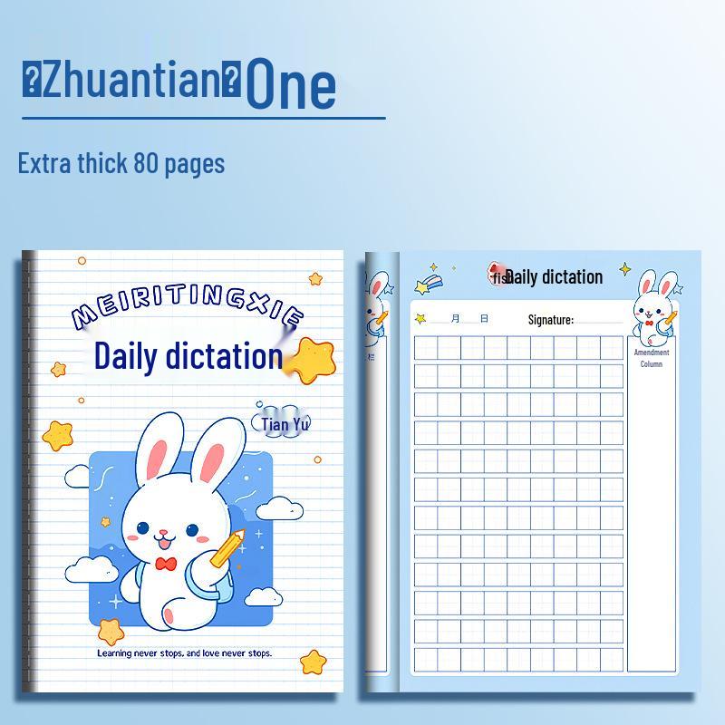 B5 Chinese-English Dictation & Pinyin Practice Book for Primary Students