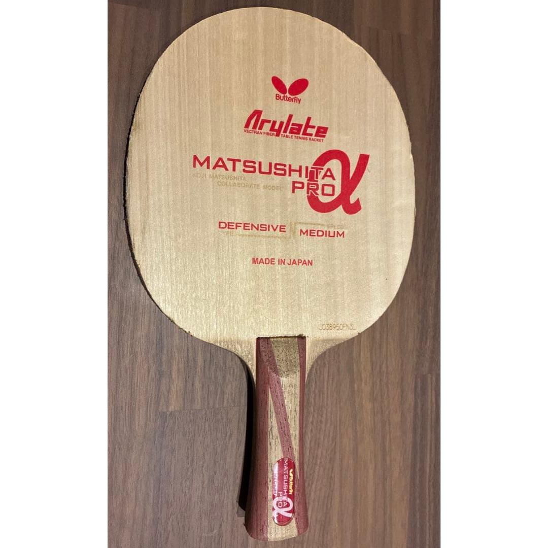 Used matsushita pro a