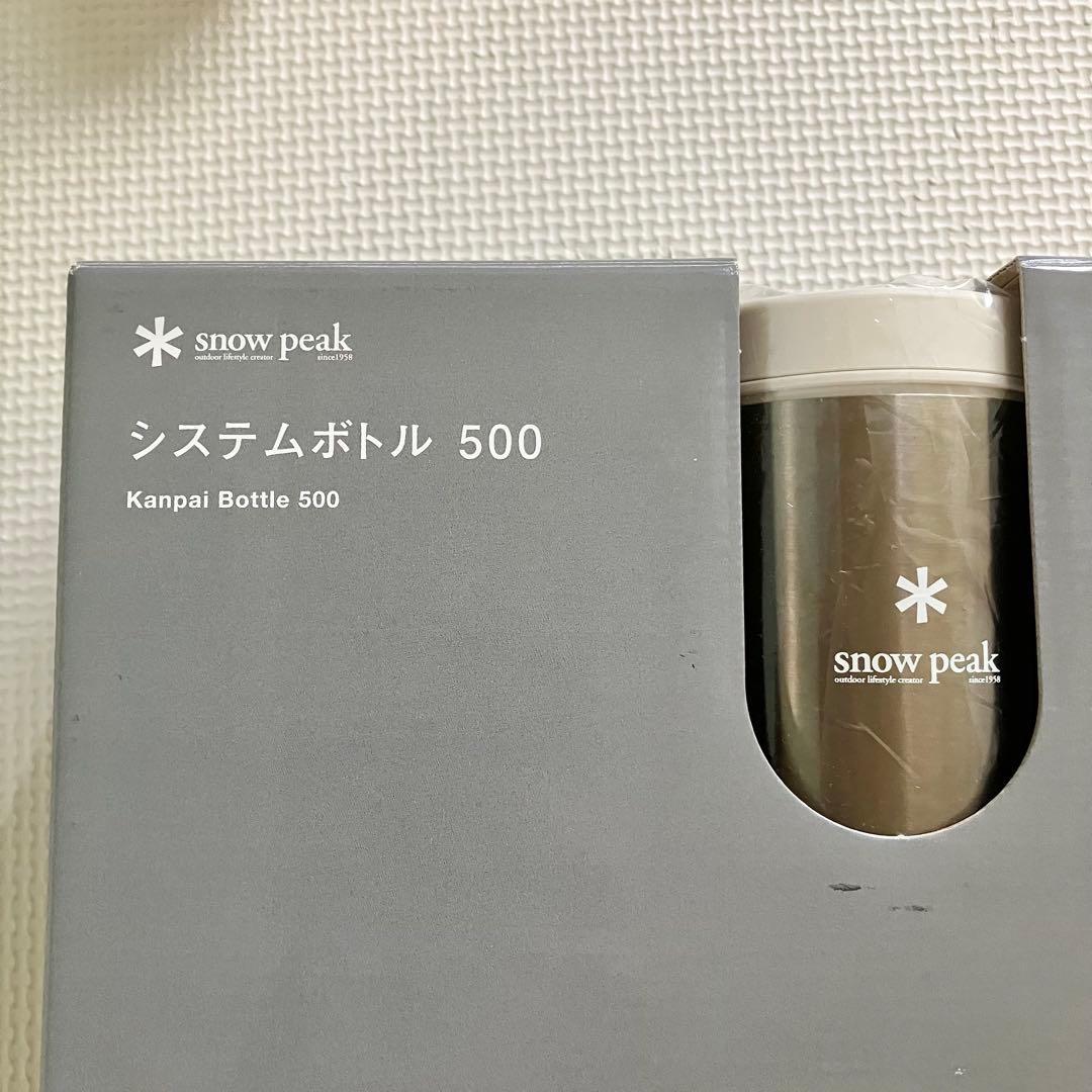 Used New and unopened! snow peak Snow Peak System Bottle 500