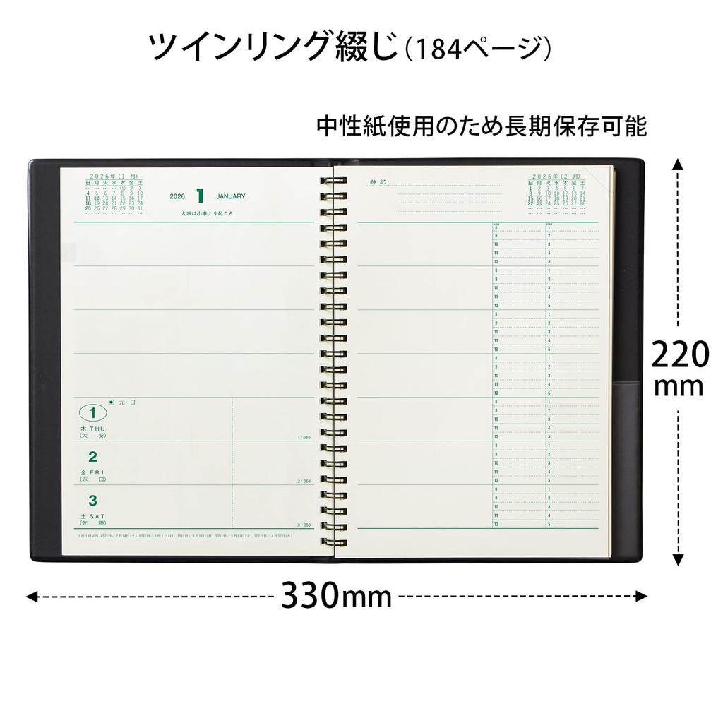 Kyokuto Business January B30226 Planner, 2026, Start, 12-Month Weekly, A5, Black,