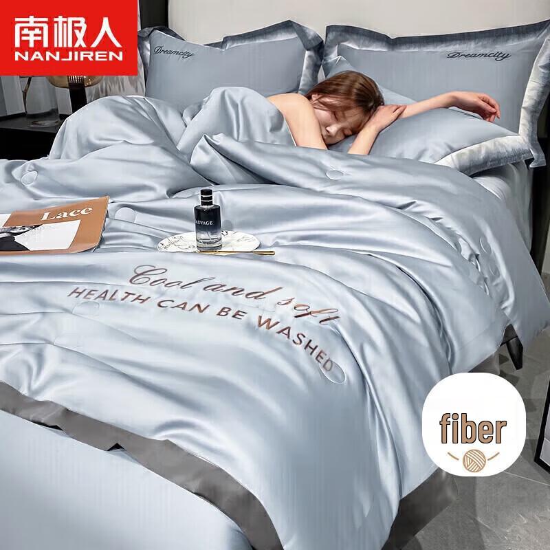 Nanjiren Antibacterial Ice Silk Summer Quilt