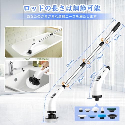 Powerful Handheld Bath Polisher with 9 Replacement Brushes, 3 Length Adjustments, Type-C Rechargeable, 100 Minutes of Continuous Use, Cordless, 2 Spee