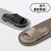 Slippers Men's Summer Indoor Home Non-slip Bathroom Bath Couple Comfortable Cool Slippers Men's
