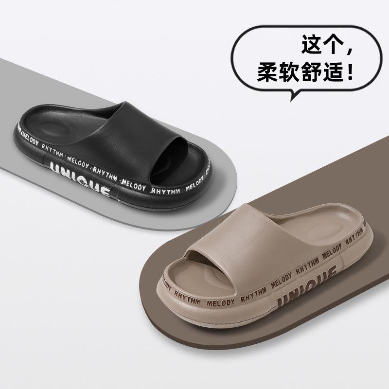 Slippers Men's Summer Indoor Home Non-slip Bathroom Bath Couple Comfortable Cool Slippers Men's