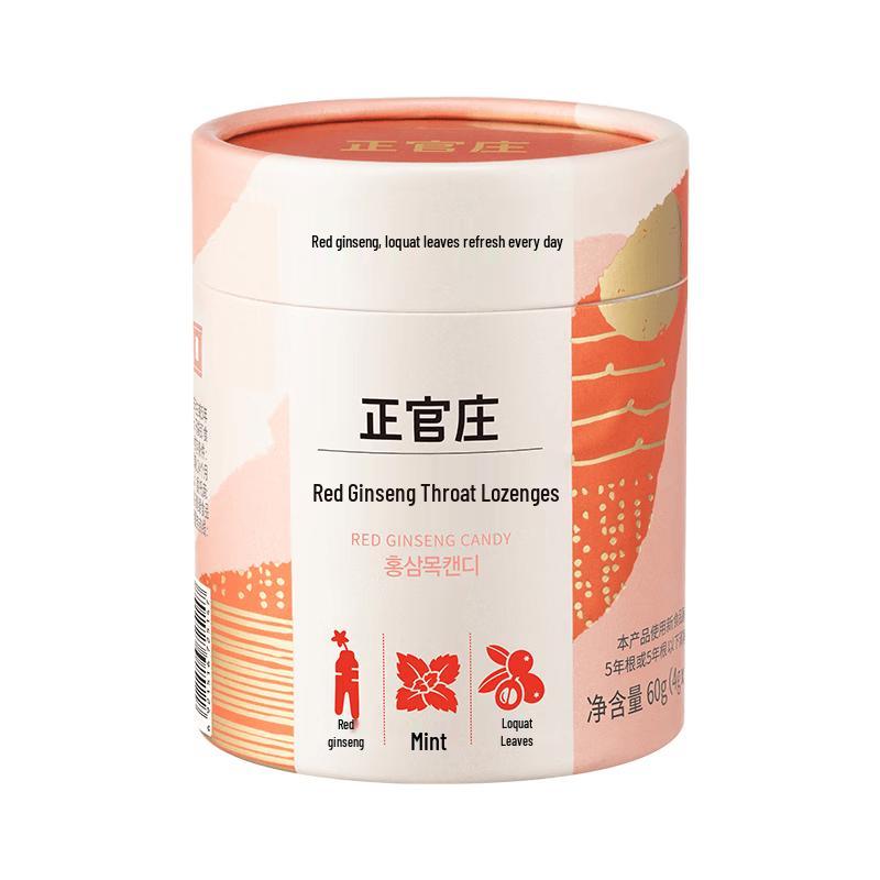CheongKwanJang Red Ginseng Loquat Throat Lozenges