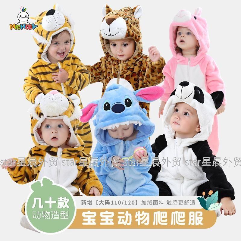

Baby Animal Costume Performance Outfit Newborn Children s One-Piece Romper Pajamas Performance Clothing Cute Hooded Jumpsuit for Babies Newborn Romper - Yellow Duck Design 70