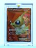 Pokémon Trading Card Victini EX SR BW [Loader Included] 071/070