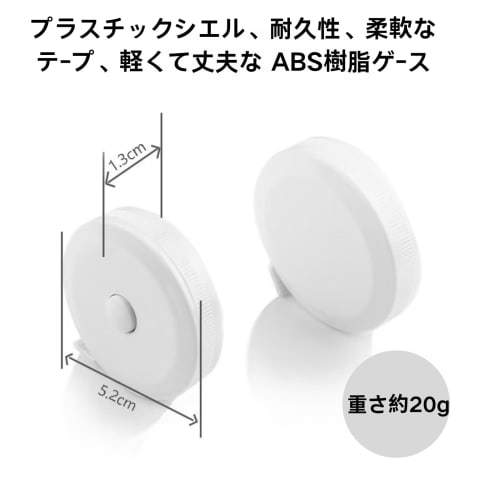 200cm Tape Measure [One-Handed Operation, Automatic Rewind, 2-Way] Sewing, Dressmaking, Ruler, Chest, Waist, Bust, and Body Measurements, Centimeters