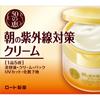 50 No Megumi Morning UV Protection Cream Morning Collagen Nourishing Cream Night Antibacterial Tissue Set (for Use) & (for Use) +