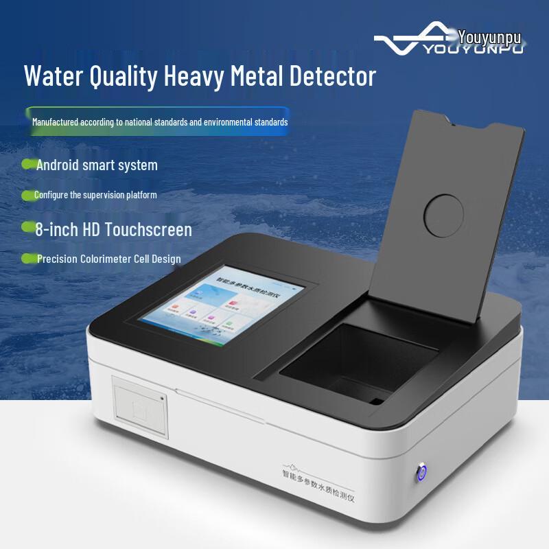

Yuante Multi-parameter Water Quality Heavy Metal Analyzer CN plug (adapter included)