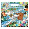 Graffiti Coloring Book Rich Theme Adhesive with Handle Astronaut Pattern Kids Watercolor Graffiti Book Stationery Supply