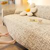 New Elastic Sofa Cover High End Cover  Four Season All Inclusive Sofa Cover Pastoral Cover
