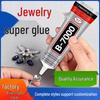 B7000 Multi-Purpose DIY Glue for Handmade Jewelry and Rhinestone Crafting