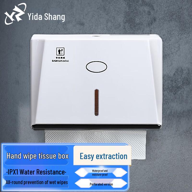 Wall-Mounted Paper Towel Dispenser