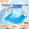 Honeycomb Gel Seat Cushion: Enlarged Cooling Silicone Pad for Office & Student Comfort In Summer
