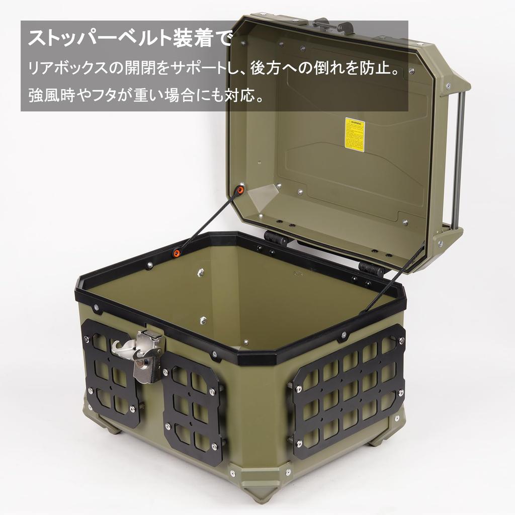 CODEM Bike Clear Box Stopper Fits CODEM Top Cases, 1 Set (Pack of 2)