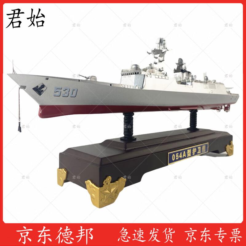 Type 054A Xuzhou Missile Frigate 1:400 Scale Diecast Model
