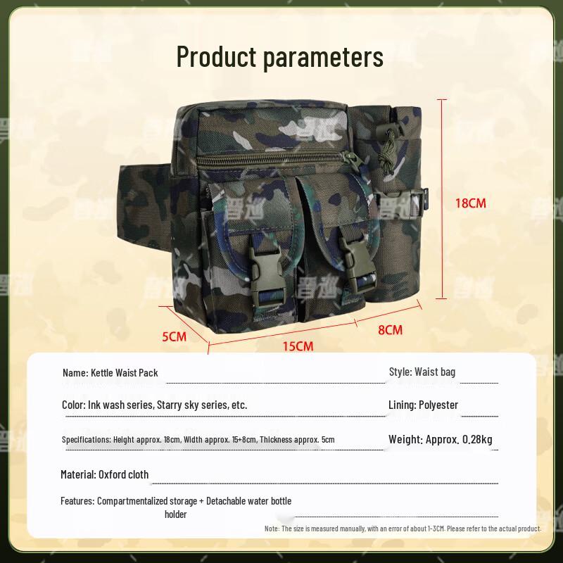 Jinxun Multifunctional Tactical Outdoor Waist Bag