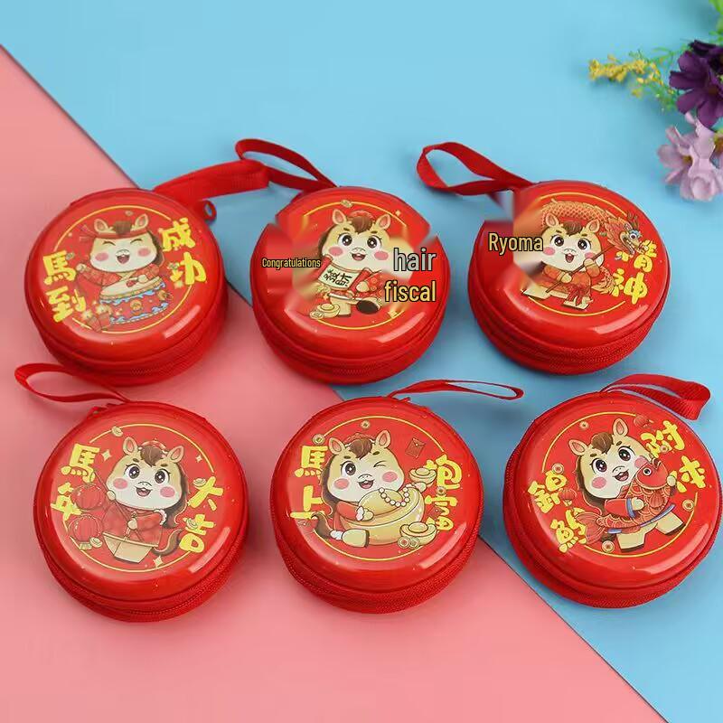 Portofel și cutie de depozitare pătrate din tablă de Crăciun