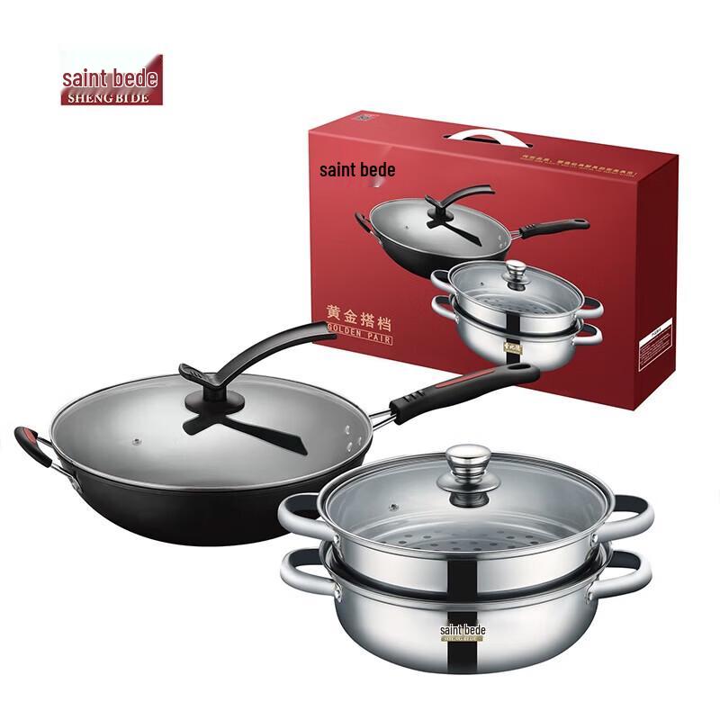 Sheng Bide SBD-047 Ferritic Stainless Steel Cookware Set