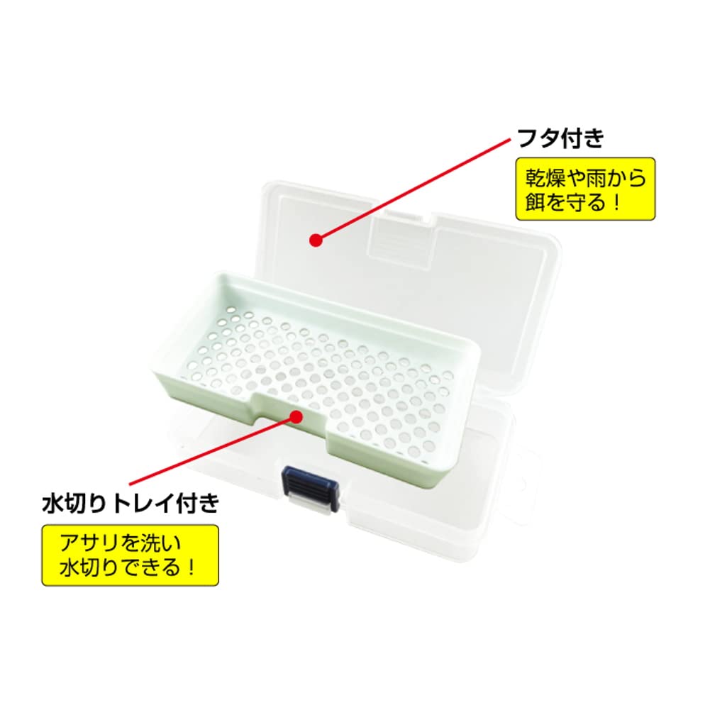 Yamawa Sangyo Draining Bait Case