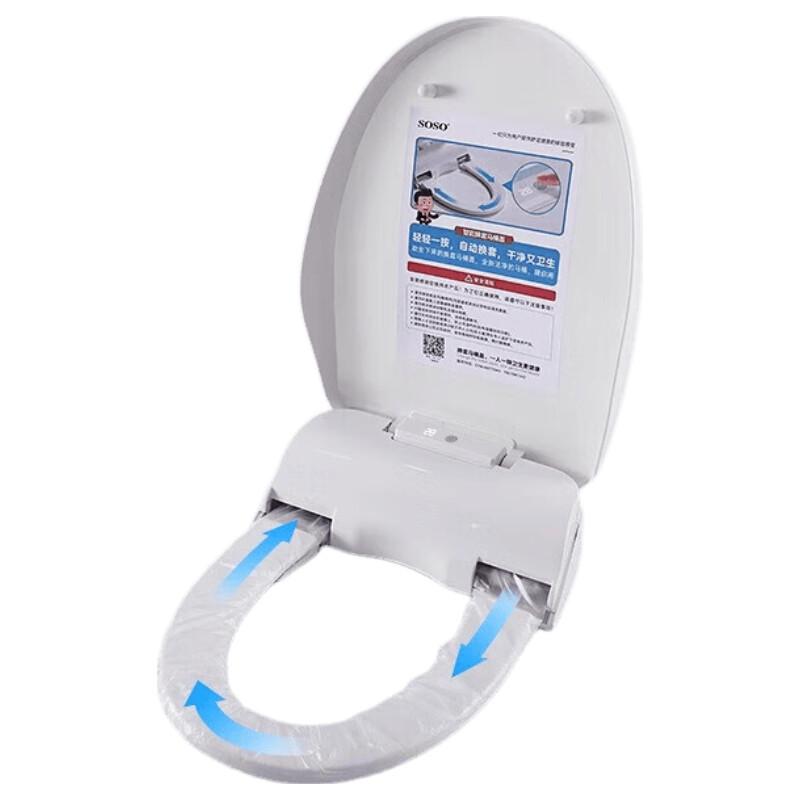 Soso Smart Toilet Seat with Automatic Cover Changer