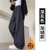 Narrow version wide-leg pants women's autumn and winter velvet new casual straight thickened sweatpants banana sweatpants