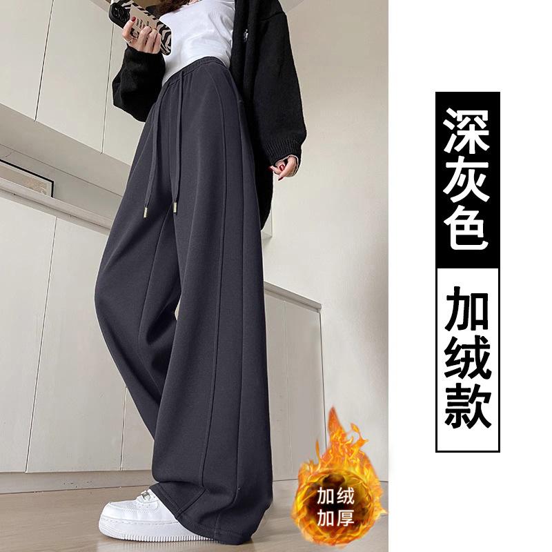 Narrow version wide-leg pants women's autumn and winter velvet new casual straight thickened sweatpants banana sweatpants