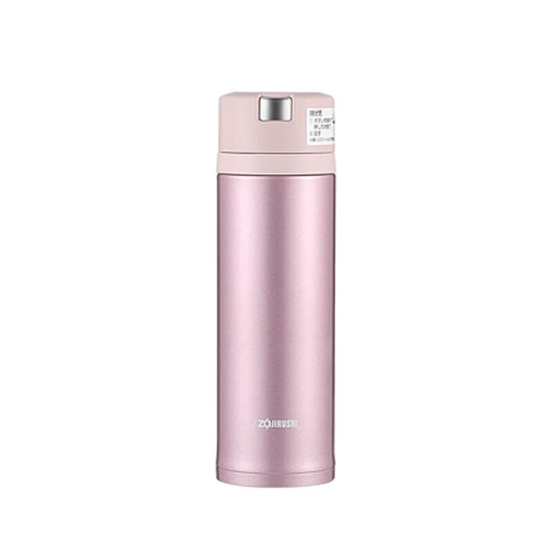 Zojirushi SM-XA Series Lightweight Vacuum Insulated Mug