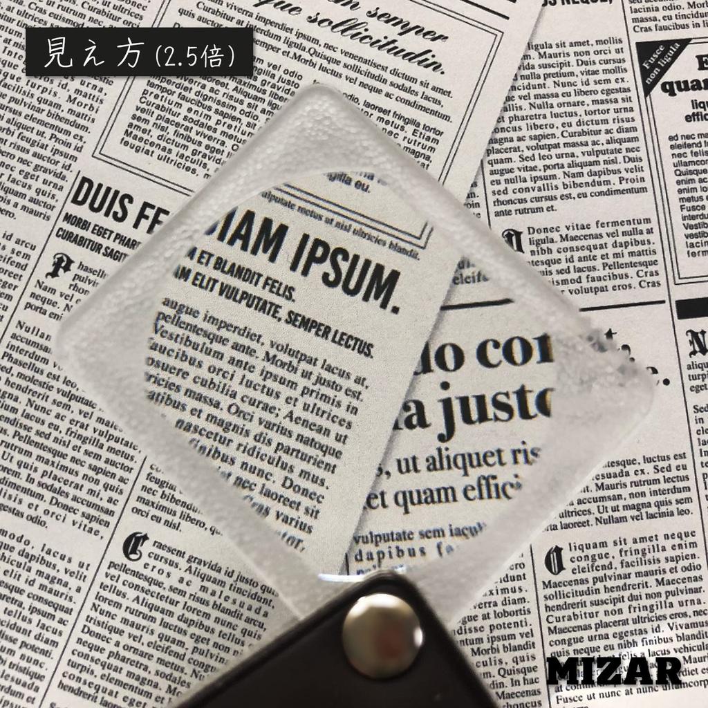 Lupă 3x Lupă portabilă de buzunar Fabricată în Japonia Diametru lentilă 40 x 50 mm Maro 993103 MIZAR-TEC