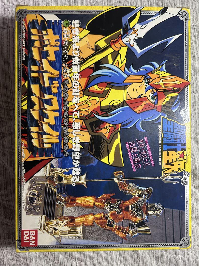 

[USED] Saint Seiya Saint Cross Series Poseidon Figure Complete